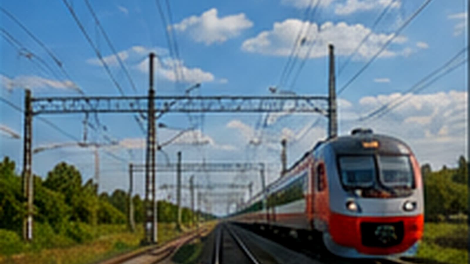Железнодорожная инфраструктура